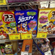 Illustration for article titled Marvel at How emYokai Watch/em Has Totally Overtaken Japan